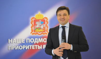 Андрей Воробьев попал в ТОП самых влиятельных глав регионов России