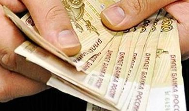 Зарайцам обещают к 2016 году среднюю зарплату в 26,5 тысяч рублей