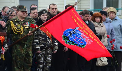 Митинг к 25-летию вывода Советских войск из республики Афганистан