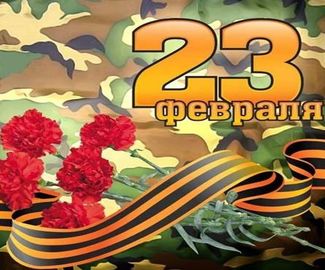 Стихи к 23 февраля от участников зарайского литобъединения