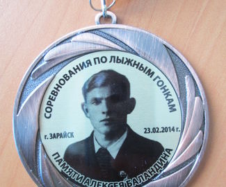 В Зарайске прошла баландинская лыжня