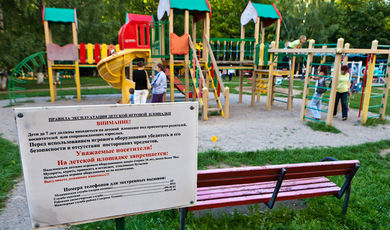 В Зарайске насчитывается 36 бесхозных детских дворовых площадок