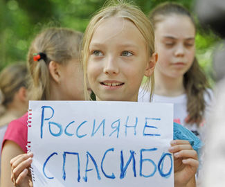В Зарайский район прибывают беженцы из Украины