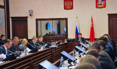 Глава Подмосковья провел координационное совещание по обеспечению правопорядка в регионе