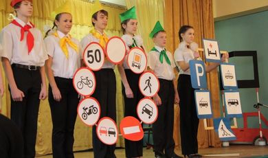 В центре досуга «Победа» города Зарайска прошел конкурс - марафон творческих программ по безопасности дорожного движения.