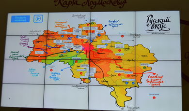 Зарайский район занял место на гастрономической карте Подмосковья