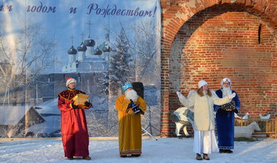 Новогодние праздники в Зарайском кремле