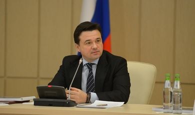 Расширенное заседание Правительства Московской области состоится под руководством Андрея Воробьева