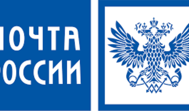 Почта России проведет досрочную Всероссийскую декаду подписки по ценам ниже 2014 года