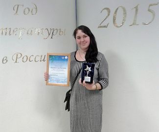 Зарайчанка одержала поэтическую победу в международном конкурсе