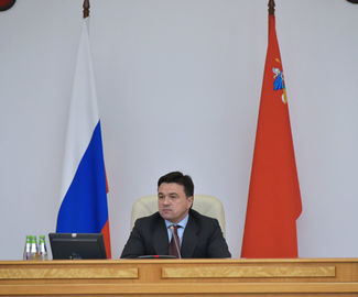 Расширенное заседание Правительства Московской области под руководством Андрея Воробьева состоится 31 марта