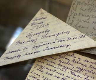 В Чехове открылась выставка, посвященная работе почты в годы Великой Отечественной войны
