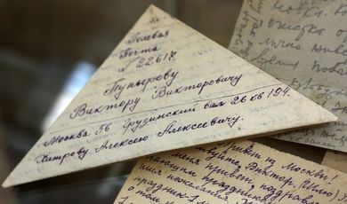 В Чехове открылась выставка, посвященная работе почты в годы Великой Отечественной войны