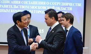 Правительство Подмосковья подписало соглашение о сотрудничестве с Хошимином