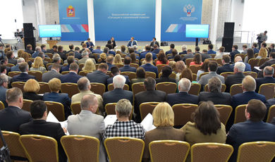 Андрей Воробьев принял участие во Всероссийском совещании по вопросам строительной отрасли