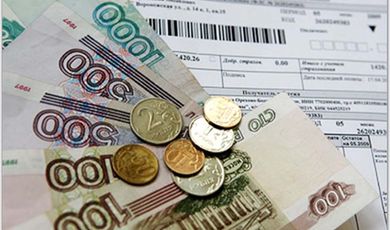 В Зарайске с 1 июля вырастут тарифы на услуги ЖКХ