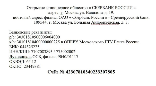 помощь