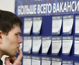В Зарайске пройдет ярмарка вакансий и учебных рабочих мест