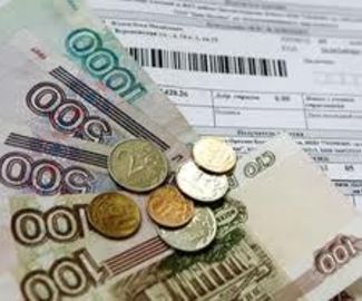 Зарайцы смогут получить субсидии на оплату услуг ЖКХ