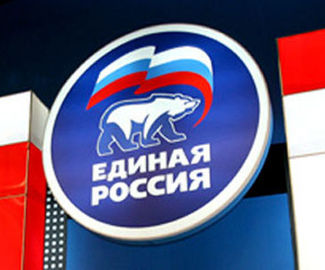 Зарайский район попал в число лучших региональных отделений "Единой России"