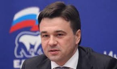 Воробьев одержал победу на первых губернаторских праймериз "ЕР"